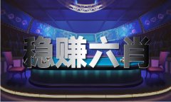 妙算子心水论坛30码