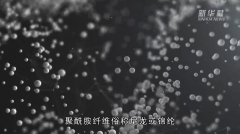 <b>走进企业看决心丨纺织车间里感触感染平易近营</b>